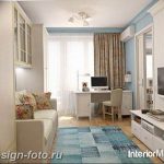фото Интерьер маленькой гостиной 05.12.2018 №038 - living room - design-foto.ru